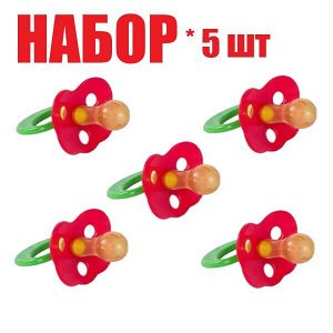 Соска-пустышка латексная тип 2 исполнение Б Ягодка и/у (отпуск 5шт)	ПЛАСТ МО ООО