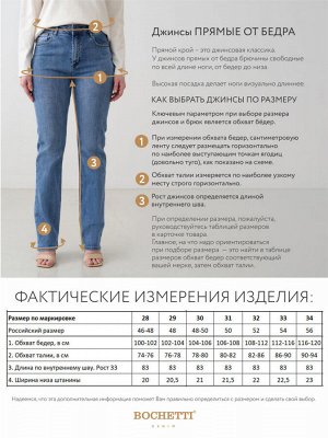 Джинсы женские светло-cиние