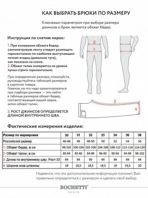 Брюки мужские серые
