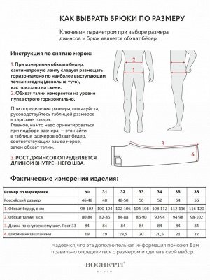 Брюки мужские хаки