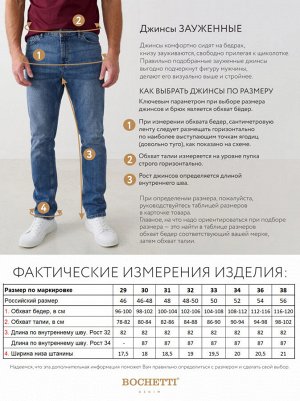 Джинсы мужские синие