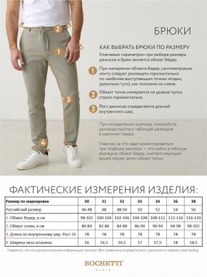 Брюки мужские светло-серые