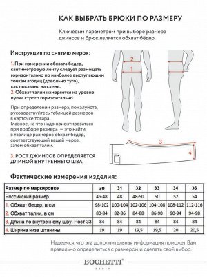 Брюки мужские бежевые