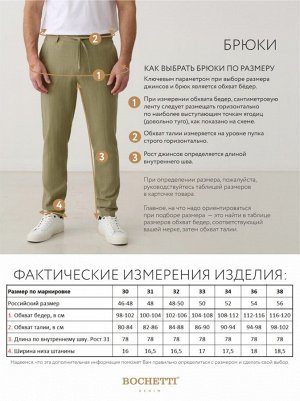 Хаки брюки мужские светлые