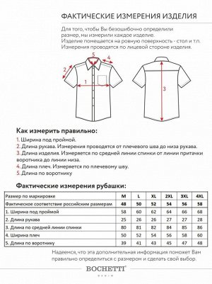 Рубашка мужская темно-серая
