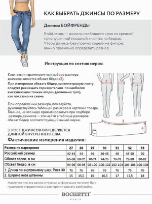 Джинсы женские утепленные темно-синие