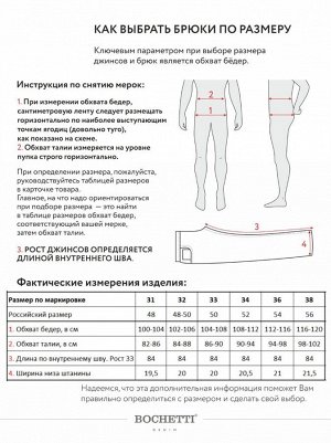 Брюки мужские хаки