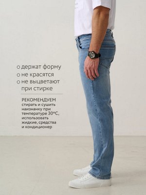 Джинсы мужские светло-синие