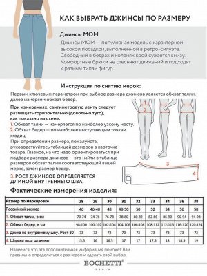 Джинсы женские темно-синие