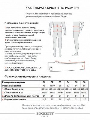 Брюки мужские бежевые