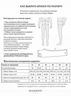 Брюки мужские бежевые