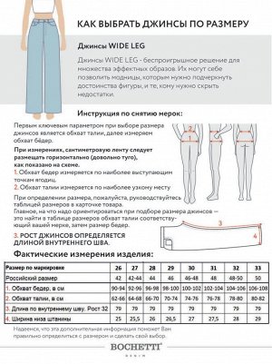 Джинсы женские темно-синие