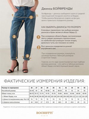 Джинсы женские серо-голубые