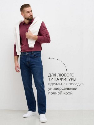 Джинсы мужские синие