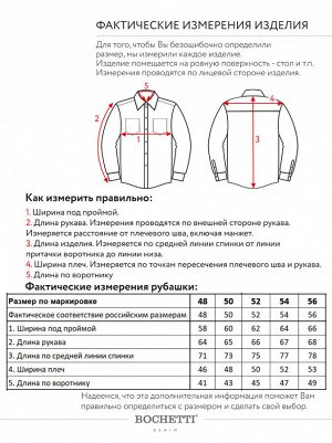 Рубашка мужская джинсовая голубая