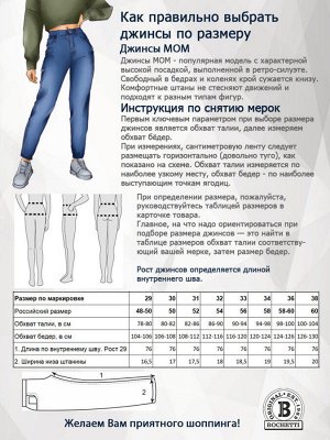 Джинсы женские темно-синие