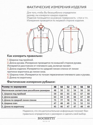 Рубашка мужская джинсовая темно-серая