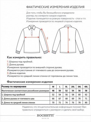Футболка-поло мужская длинный рукав бордовая