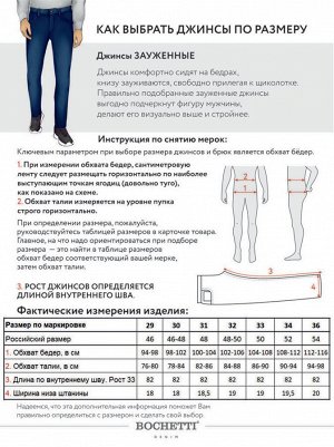 Джинсы мужские утепленные темно-серые