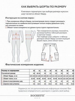 Бриджи мужские джинсовые голубые