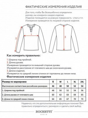 Футболка мужская длинный рукав синяя