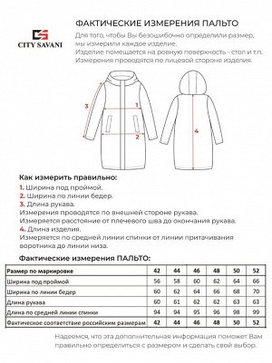 Пальто женское утепленное голубое