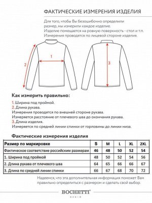 Футболка мужская длинный рукав синяя