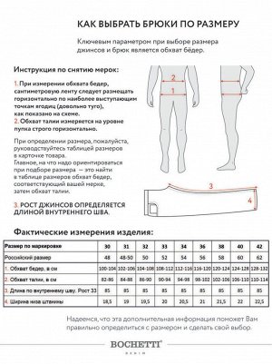 Брюки мужские серые