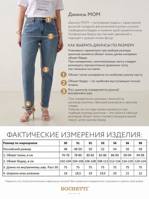 Джинсы женские светло-синие