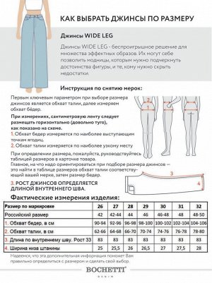 Джинсы женские утепленные синие