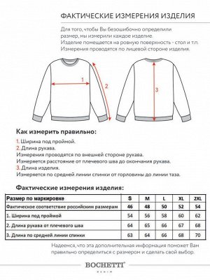 Толстовка мужская бежевая