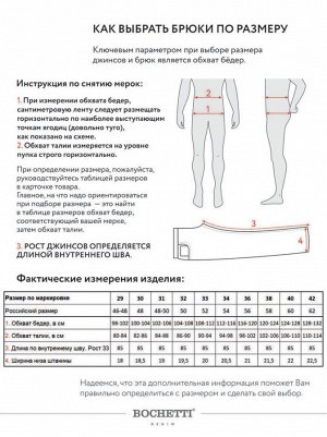 Брюки мужские темно-синие