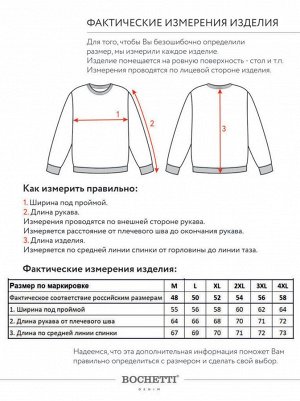 Толстовка мужская бежевая