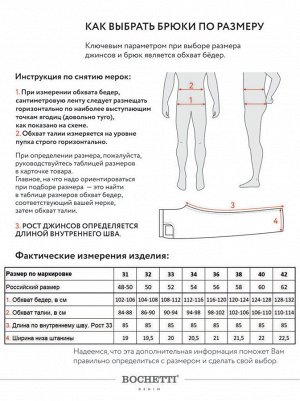 Брюки мужские бежевые
