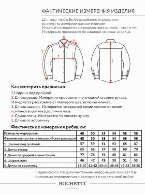 Рубашка мужская коричневая