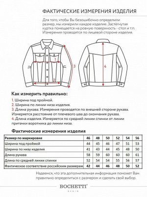 Куртка женская джинсовая светло-синяя