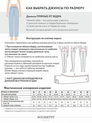 Джинсы женские утепленные синие