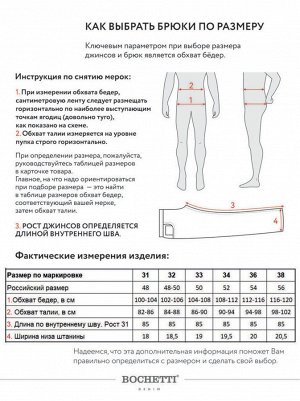 Брюки мужские серые