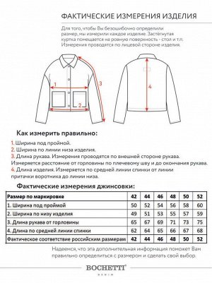 Куртка женская джинсовая бежевая