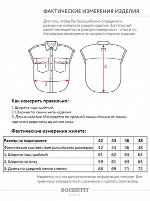 Жилет женский светло-синий