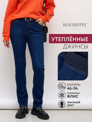 Джинсы женские утепленные темно-синие