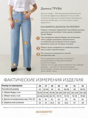Джинсы женские голубые