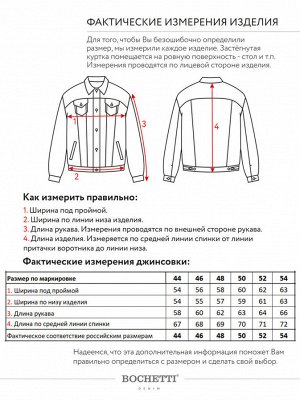 Куртка женская джинсовая голубая