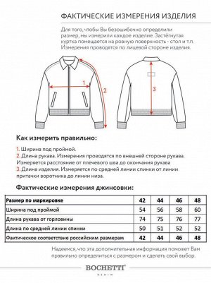 Куртка женская джинсовая голубая
