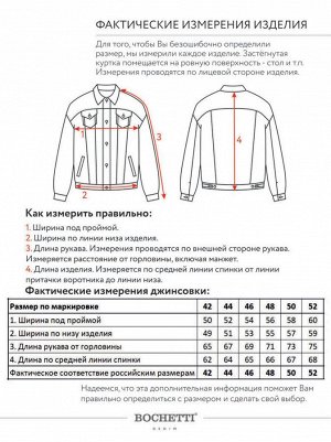 Куртка женская джинсовая белая