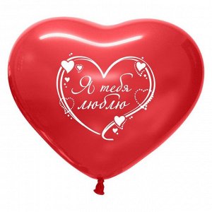 Шар латексный 16" «Я Тебя Люблю!», сердце, пастель, набор 50 шт., цвет красный
