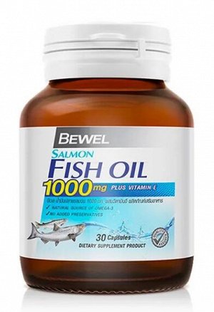BEWEL Salmon Fish Oil 1000mg Plus vitamin E, пищевая добавка, 30 капсул
