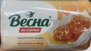 Туалетное мыло "Весна" АССОРТИ молоко и мед 90 гр