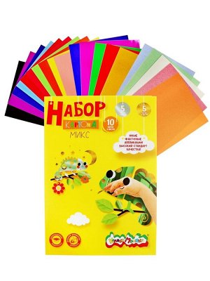 Картон цветной А4, 20 листов, 20 цветов «Каляка-Маляка», 210 г/м?, в папке