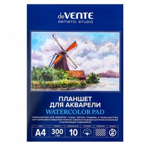 Планшет для акварели A4 10 листов "deVENTE. ARTISTIC STUDIO" блок акварельная бумага 300 г/м? (ХЛОПОК 50%), среднее зерно, обложка мелованный картон 210 г/м? и картонная подложка 2 мм, скрейка, термоу